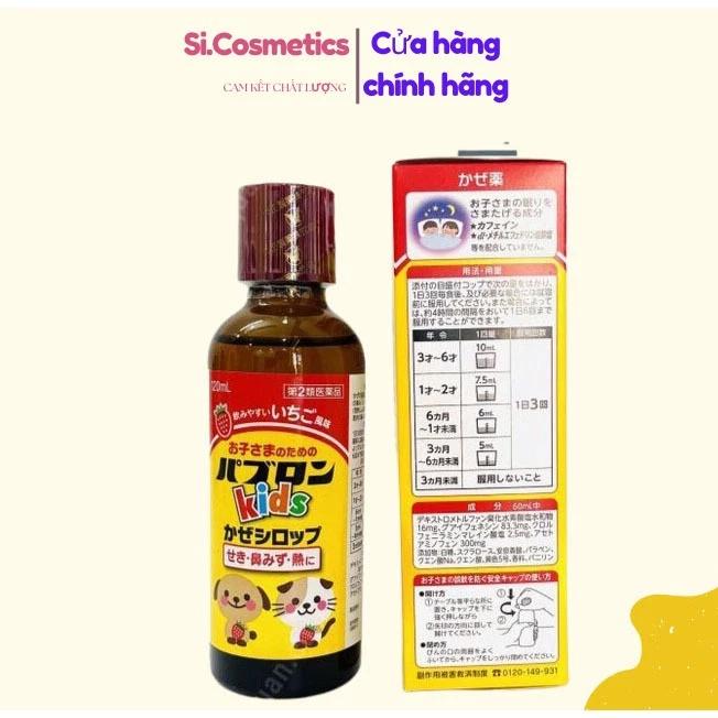 [ Date xa ] Siro S siro chó mèo an toàn cho bé 120ml Nhật Bản