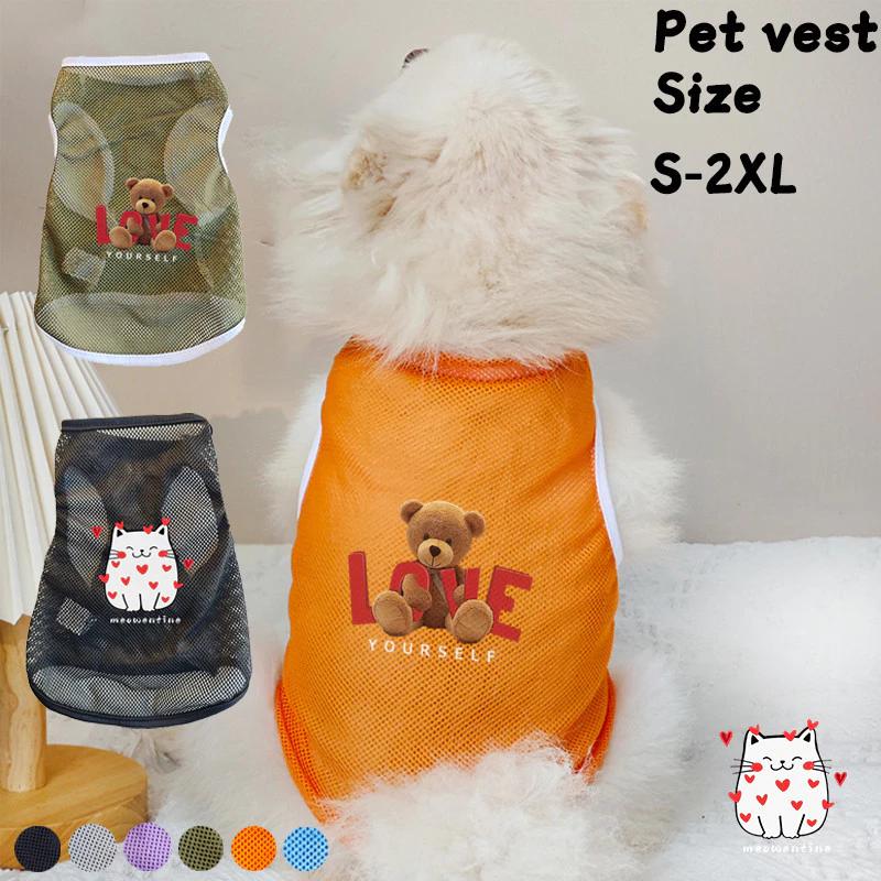 ✨ Hàng MỚI ✨ S-2xl Nhiều Màu Thú Cưng Lưới Tank Top Cặp Đôi Ngọt Ngào In Hình Quần Áo Chó Nhỏ Và Vừa Lễ Hội Chó Mèo Essential