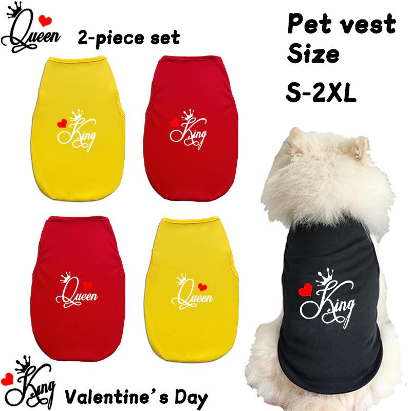 ✨ Hàng MỚI ✨ S-2xl Nhỏ Và Vừa Chó Tank Top 2 Món Thú Cưng Vua Và Nữ Hoàng Cặp Đôi Lãng Mạn Quần Áo Cho Chó