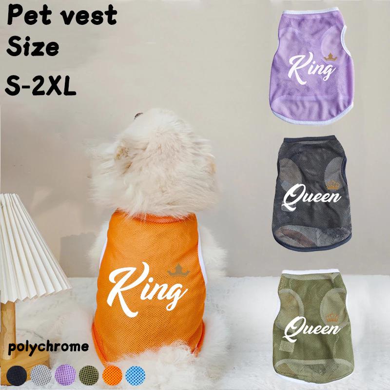 ✨ Hàng MỚI ✨ S-2xl Pet Dog Tank Top King Queen In lưới Tank Top