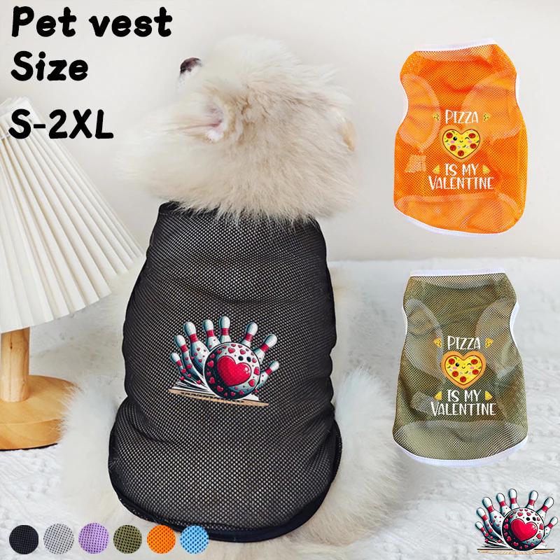 ✨ Hàng MỚI ✨ S-2xl Thú Cưng Lãng Mạn Thời Trang Lưới Áo Vest Ngày Lễ Tình Nhân Thoải Mái Quần Áo Cho Chó
