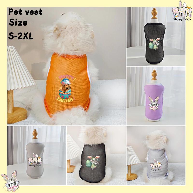 ✨ Hàng Mới Về ✨ Lễ Phục Sinh Chó Nhỏ Và Vừa Nhiều Màu Lưới Áo vest S-2XL Thỏ Phục Sinh In Trứng Ngày Lễ Phải Có!