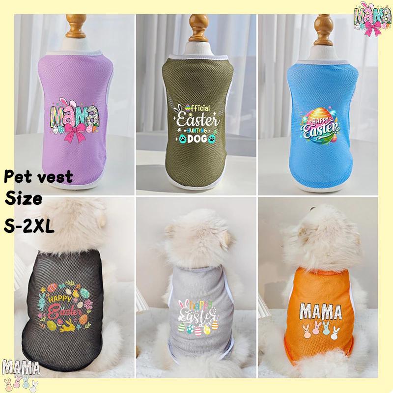 ✨ Hàng Mới Về ✨ S-2xl Lễ Phục Sinh Nhỏ Và Vừa Chó Lưới Áo Vest Lễ Hội Trang Phục Tiệc