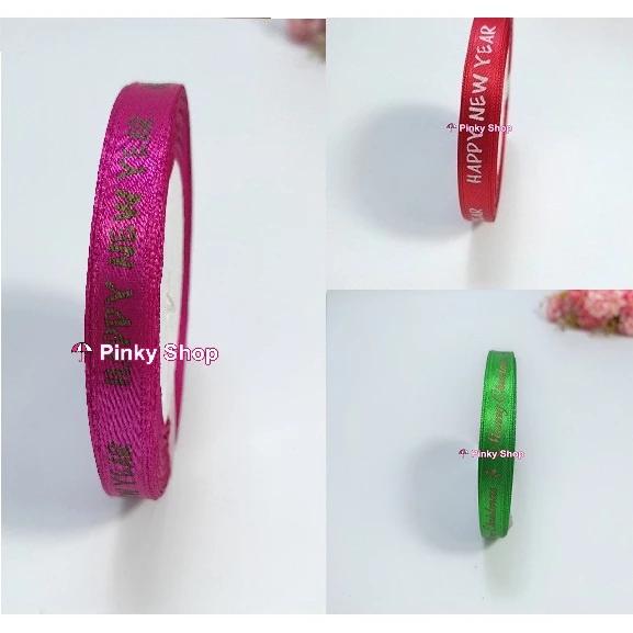 [1 mét] Ruy băng chữ handmade happy birthday happy new year lụa vải 1cm dùng làm phụ kiện handmade Pinky Shop mã RBC-1CM