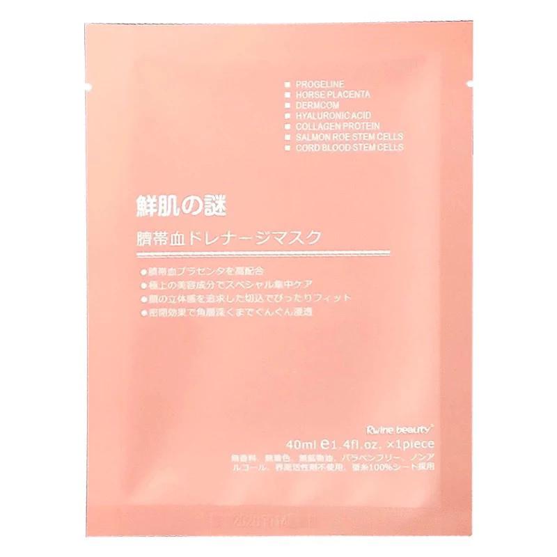 1 Miếng Mặt Nạ Nhau Thai Cừu Nhật Bản Mask Giấy Tế Bào Gốc Dưỡng Trắng Da Cấp Ẩm Tái Tạo Collagen Phục Hồi Da 40ml