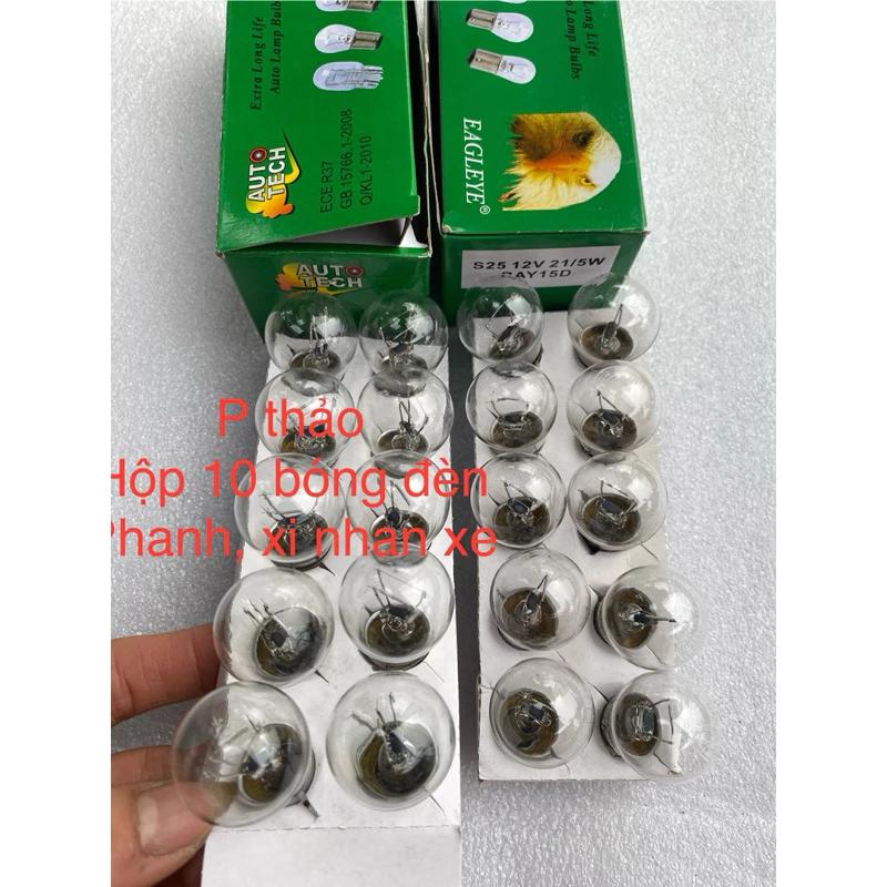 10 bóng đèn xi nhan , phanh lùi ô tô xe máy 12v 24v 21 w cao cấp con cú