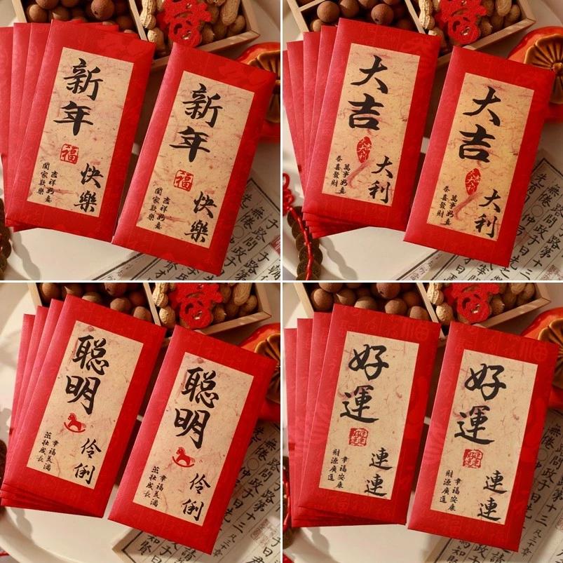 10 Chiếc Thư Pháp Trung Quốc Phong Bì Đỏ Trăng Tròn Tân Gia Gói Màu Đỏ Năm Mới Quà Tặng Tiếp Liệu
