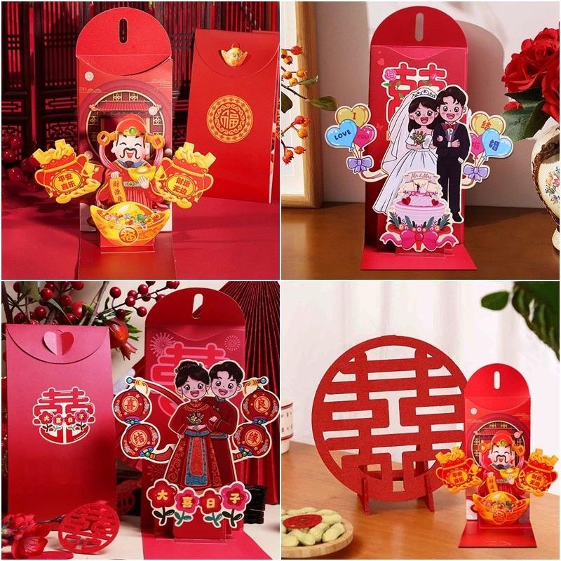 3d Phong Bì Màu Đỏ Năm Mới Hoạt Hình Túi Tiền Cưới Thần Tài Túi Tiền May Mắn