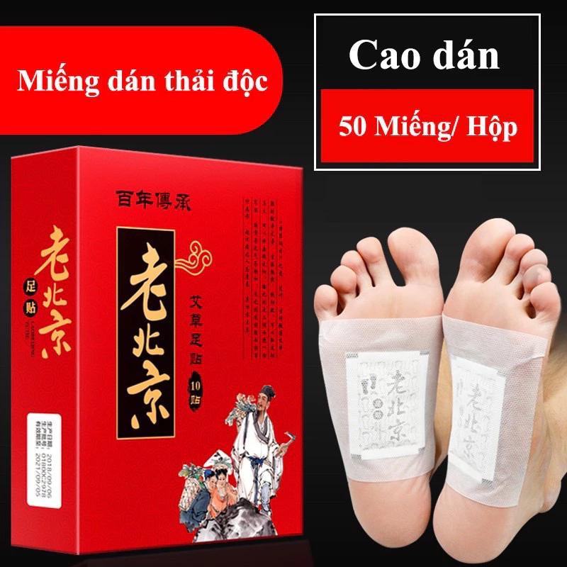 50 Miếng Dán Ngải Cứu Thải Độc Chân Lão Bắc Kinh Xóa tan mỏi mệt Giảm mất ngủ