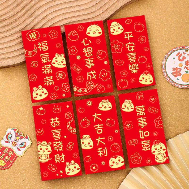 6 Chiếc Rắn Năm Phong Bì Màu Đỏ Rắn Đáng Yêu Gói Màu Đỏ Lời Chúc Tốt Nhất Túi Tiền May Mắn