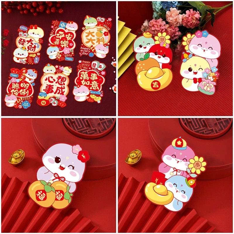 6 PC 2025 Năm Sanke Túi Tiền May Mắn Chúc Tốt Nhất Gói Đỏ Tiếp Liệu Năm Mới của Trung Quốc