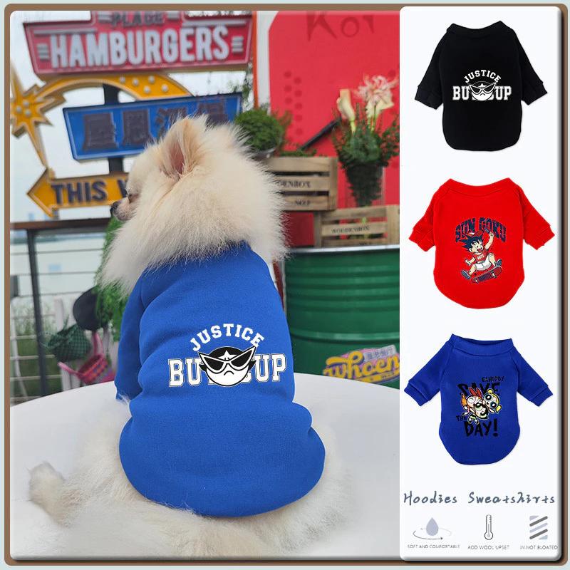 Áo hoodie in hình thương hiệu xu hướng chó cỡ nhỏ và vừa