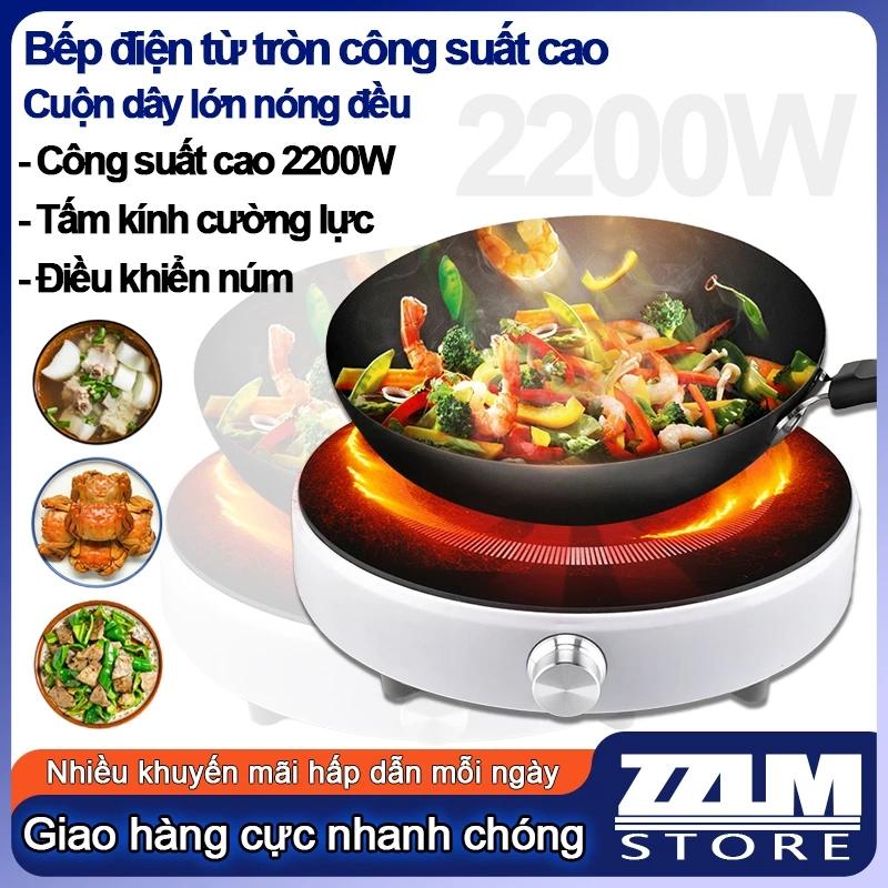 Bếp điện từ tròn mini Beemi đa năng thông minh 2200W bếp từ tròn sử dụng gia đình cho ăn lẩu dễ sử dụng nhỏ gọn tiên lợi