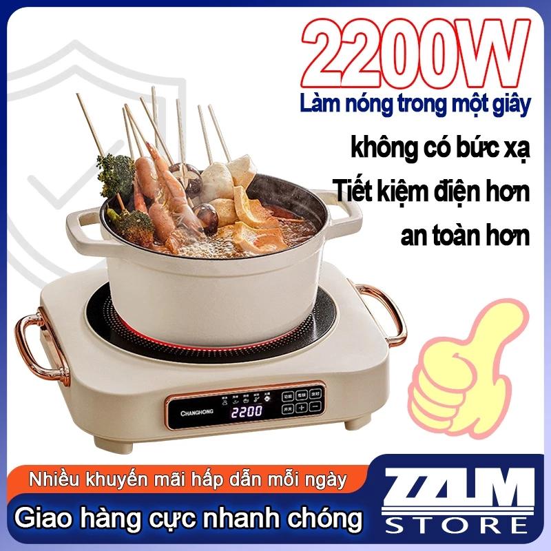 Bếp hồng ngoại cảm ứng cao cấp CHANGHONG công suất 2200W không kén nồi,không bức xạ,tiết kiệm điện,Bếp điện hồng ngoại