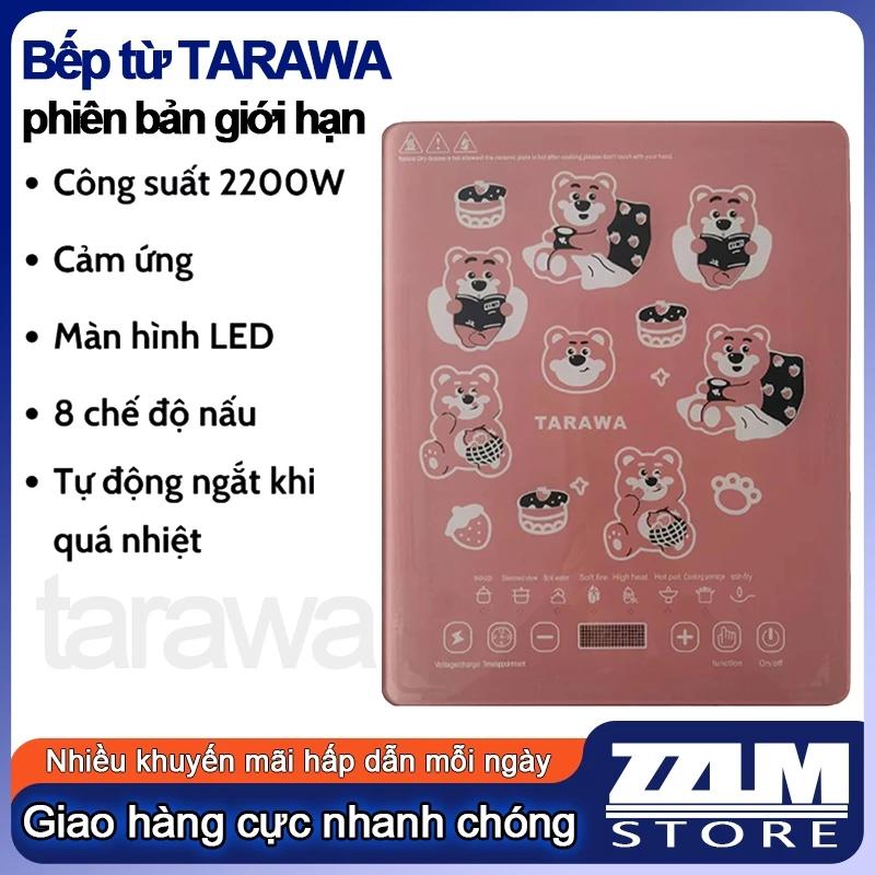 Bếp từ Tarawa công suất 2200W, bếp từ đơn 8 chế độ nấu nướng đa năng bảo hành 12 tháng（phiên bản giới hạn）