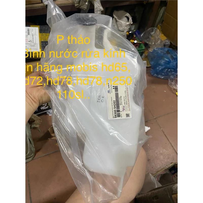 Bình nước rửa kính, bình nước phụ xịn mobis hd 65,hd72,hd78,hd79,n250, 110sl… nhựa dầy bền bỉ