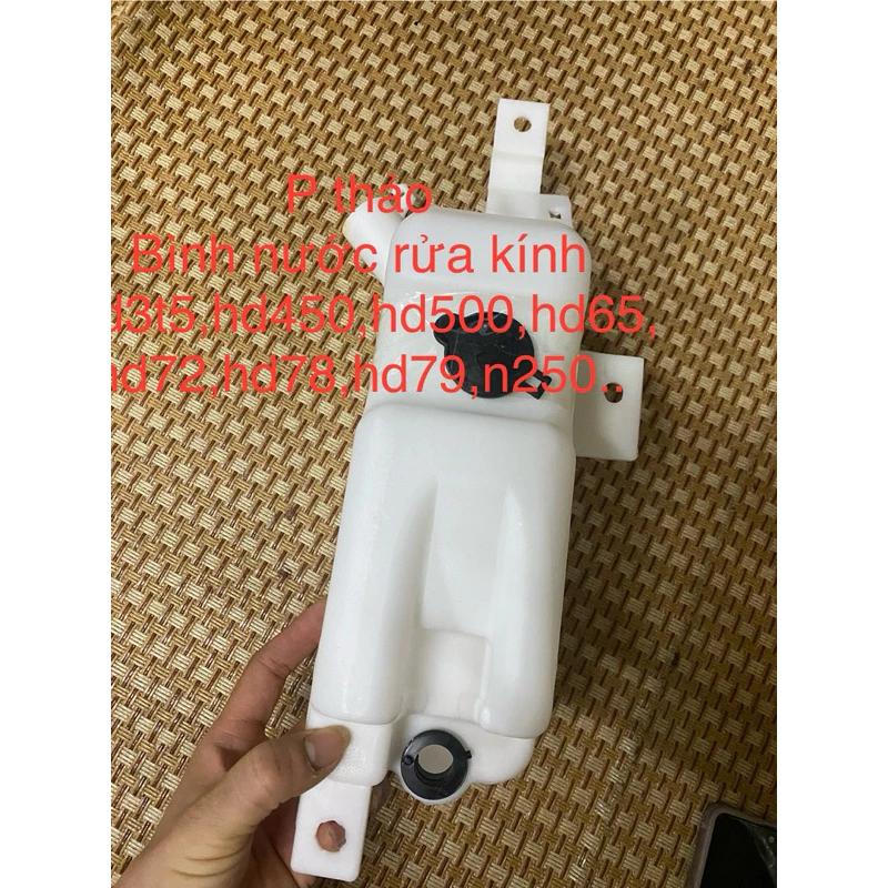 bình nước rửa kính huyndai 3t5 , hd65,hd72,hd99,hd78,hd79,e maity, maity2 hàng nhựa đẹp