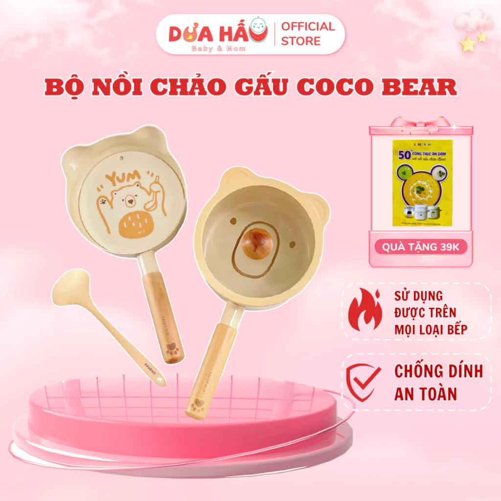 Bộ Nồi Chảo Ăn Dặm Cho Bé CoCo Bear Hình Gấu Phong Cách Hàn Quốc