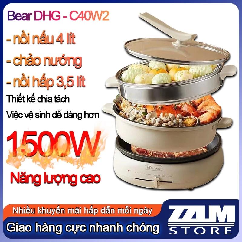Bộ Nồi Lẩu Tách Đáy Bear DHG-C40W2 Đa Chức Năng Nướng - Lẩu - Hấp - Chiên - Rán, Nồi Lẩu Điện Cao Cấp