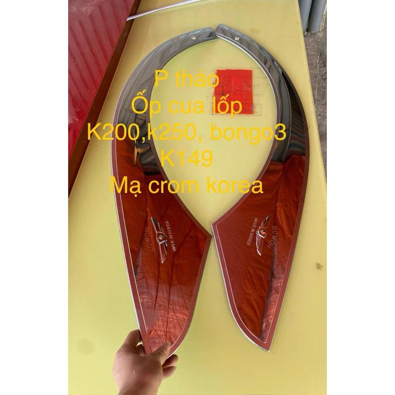 Bộ ốp cua lốp k200,k250, bongo3, k149 mạ crom Hàn Quốc hình lô gô chim đại bàng