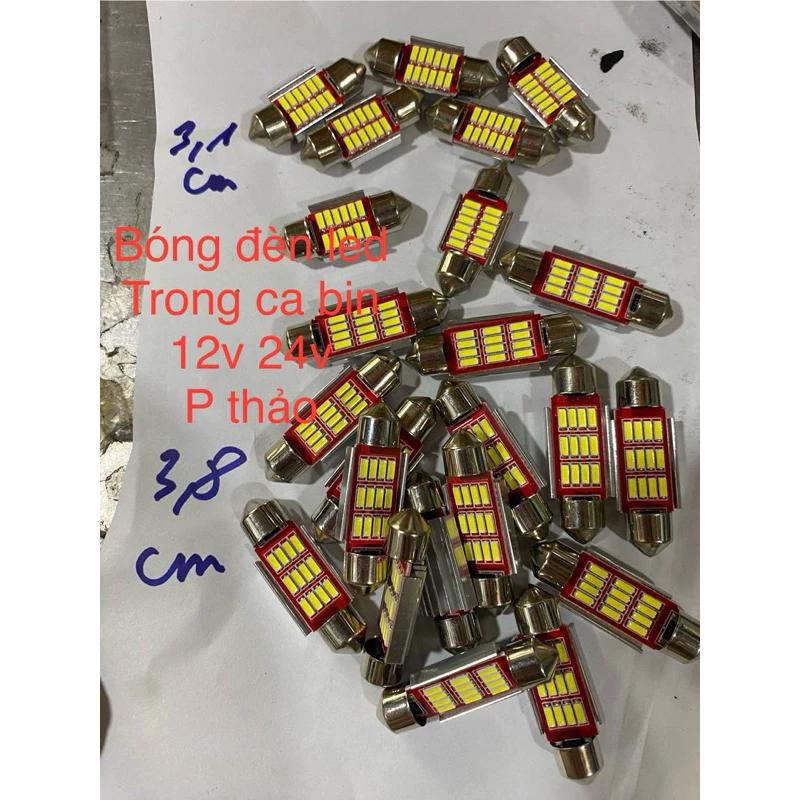 bóng đèn trần, bóng led trong ca bin, trần xe 12v24v các cỡ hàng chất lượng