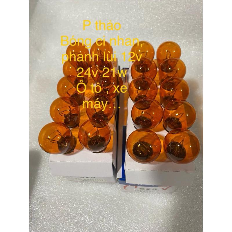 Bóng đèn xi nhan, phanh lùi vàng 10c( hộp 10 cái )cho xe tải, xe khách, xe hơi, xe máy