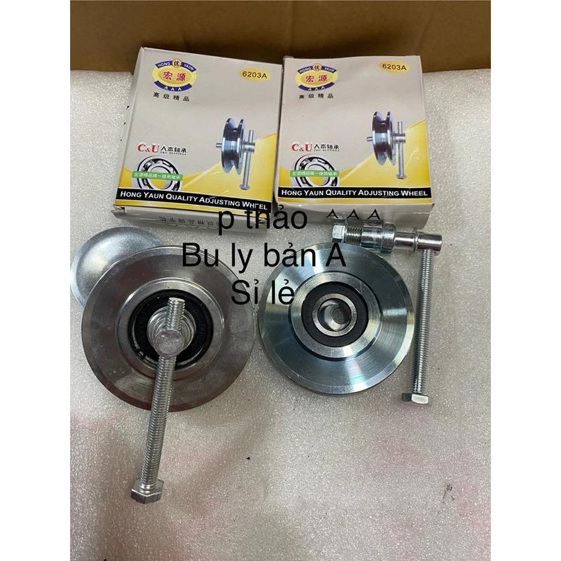 Bu ly bản A tăng chỉnh dây cu roa cho xe , máy