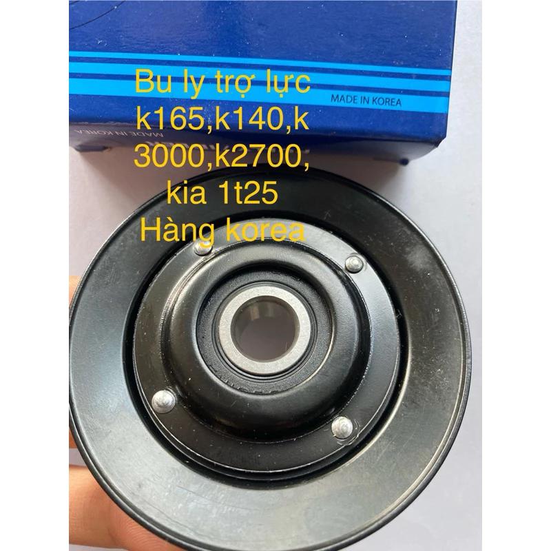 Bu ly trợ lực lái kia 1t4,k165,k140,k3000,k2700,kia 1t25 Hàng xịn Hàn Quốc