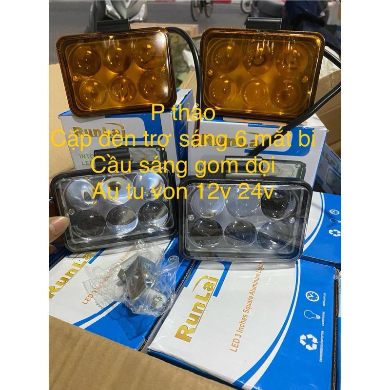 cặp đèn led trợ sáng 6 mắt bi cầu sáng dọi kt 10,5x7,5cm chung12v24v vàng hoặc trắng bi