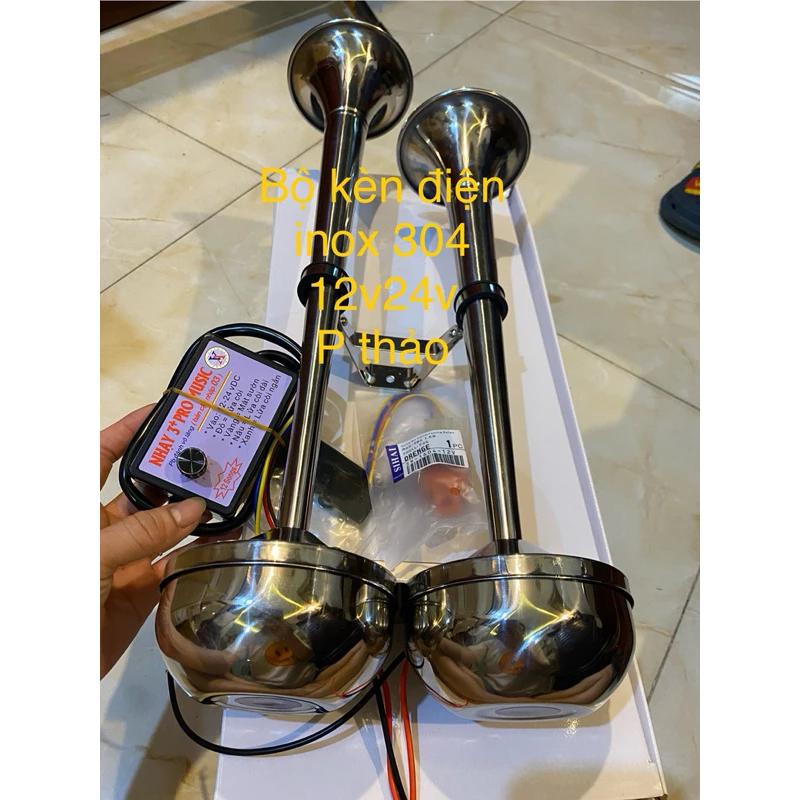cặp kèn điện , còi điện Inox 304 kêu như còi hơi chỉ cần ắc quy kèm nhại 12 tiếng + rơ le 4 chân si hai hoặc không
