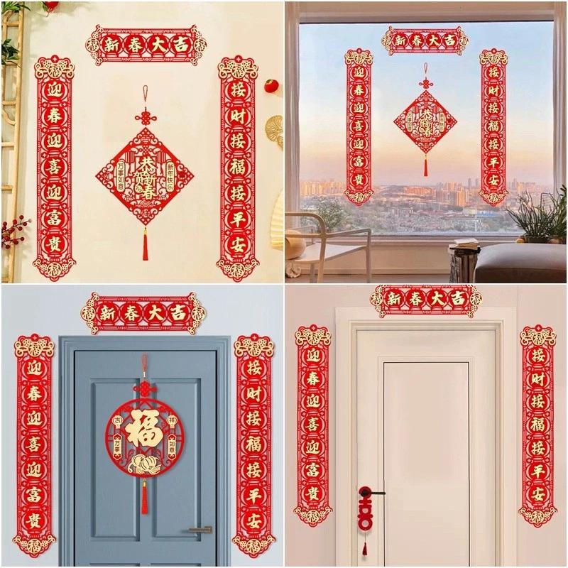 Câu đối cửa năm mới của Trung Quốc Trang trí cửa rỗng Lời chúc tốt đẹp nhất Câu đối mùa xuân