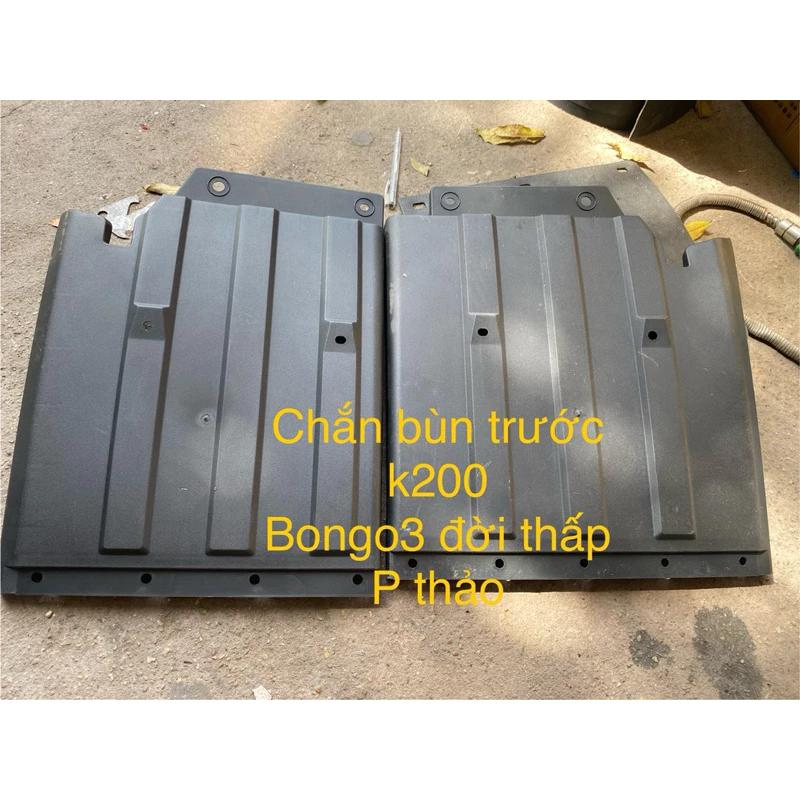 chắn bùn nhựa bánh trước kia k200, bongo 3 cao cấp phụ hoặc lái( nhỏ)
