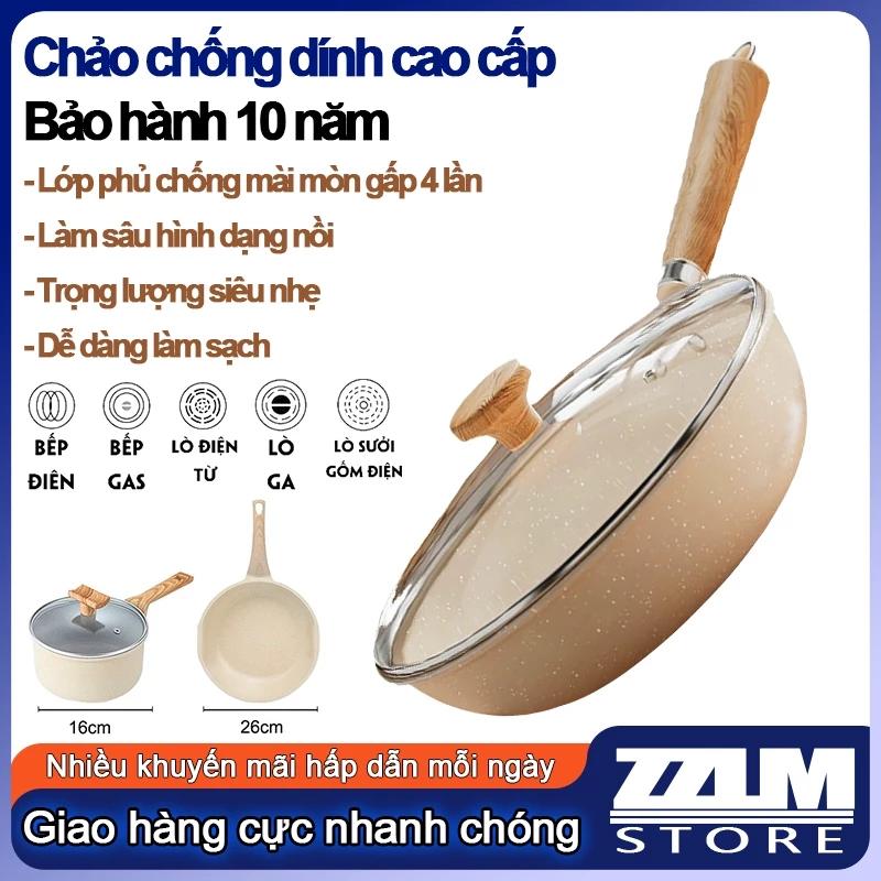 Chảo Đá Chống Dính16/24cm Bếp Từ Có Bán Kèm Nắp Kính Đậy Núm Vân Gỗ Cách Nhiệt Tiện Lợi,Loại Nồi Sâu Thực Tế