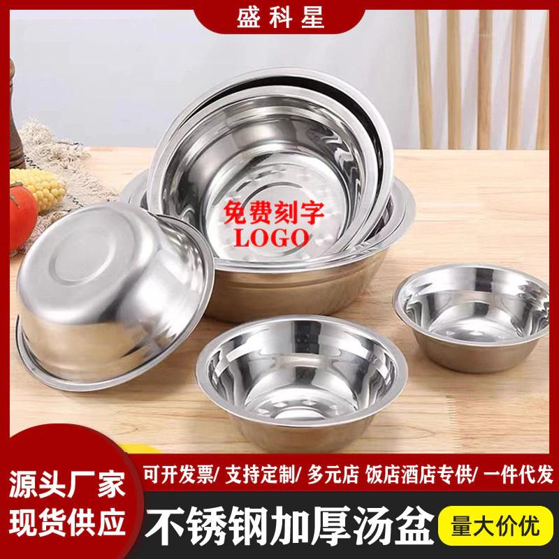 Chậu rửa đa năng dày bằng thép không gỉ, sử dụng thương mại gia đình, gian hàng nhà bếp thiết yếu