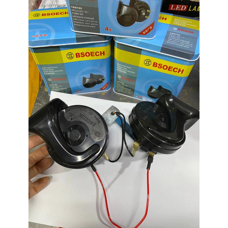 Còi sên ô tô âm thanh lớn CẢ ĐÔI hoặc cái 12v 24v hộp sắt Bsoech