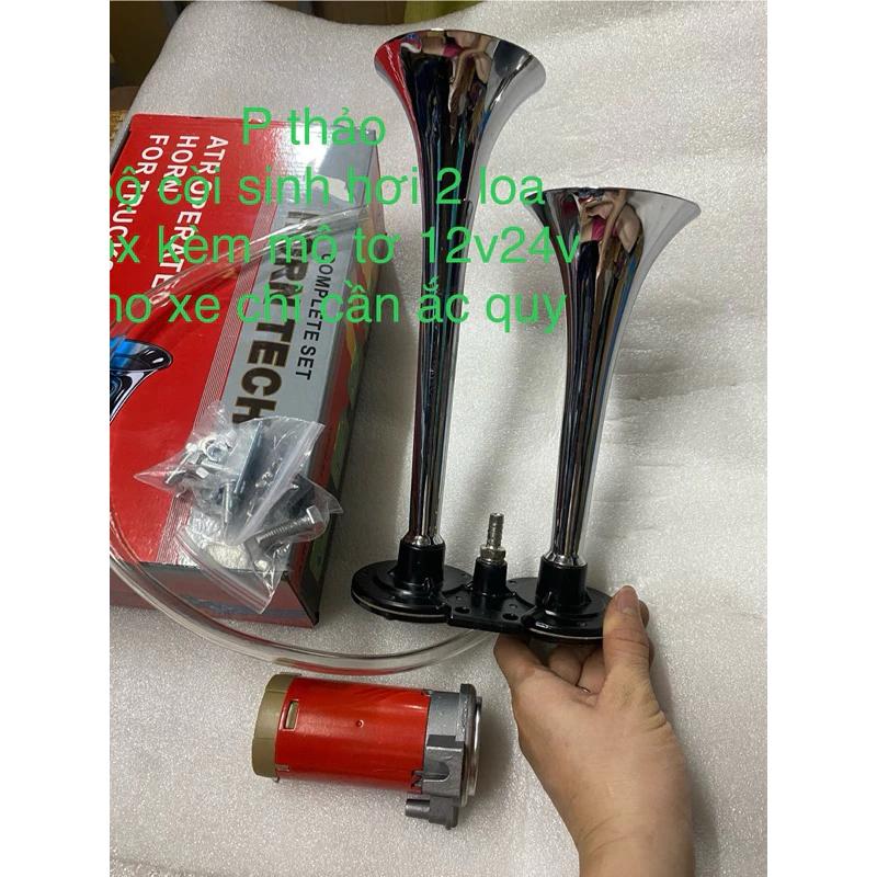 còi sinh hơi 2 loa inox,bộ còi tạo hơi inox kèm mô tơ cho xe 12v 24v chỉ cần ắc quy, âm thanh to