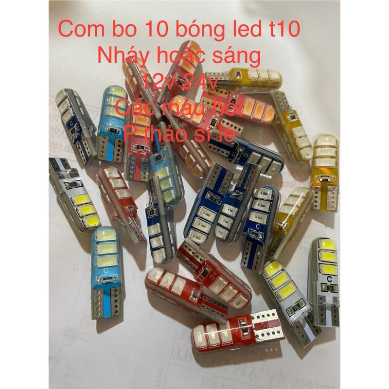 Com bo 10 bóng cắm t10, bóng đờ mi,bóng trợ pha ô tô, ( xe máy 12v 24v chớp nháy hoặc sáng các màu( com bo 10 bóng)