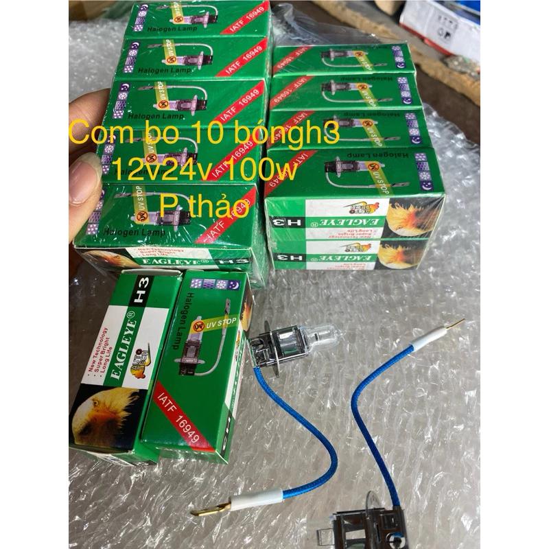 com bo 10 bóng đèn lùi, đèn gầm chân h3 12v hoặc 24v 100w con cú loại 1