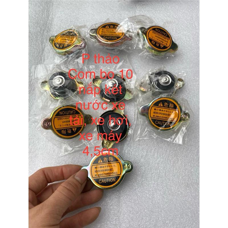 Com bo 10 nắp két nước xe tải, xe khách , xe hơi hàng đẹp cỡ 4,5cm