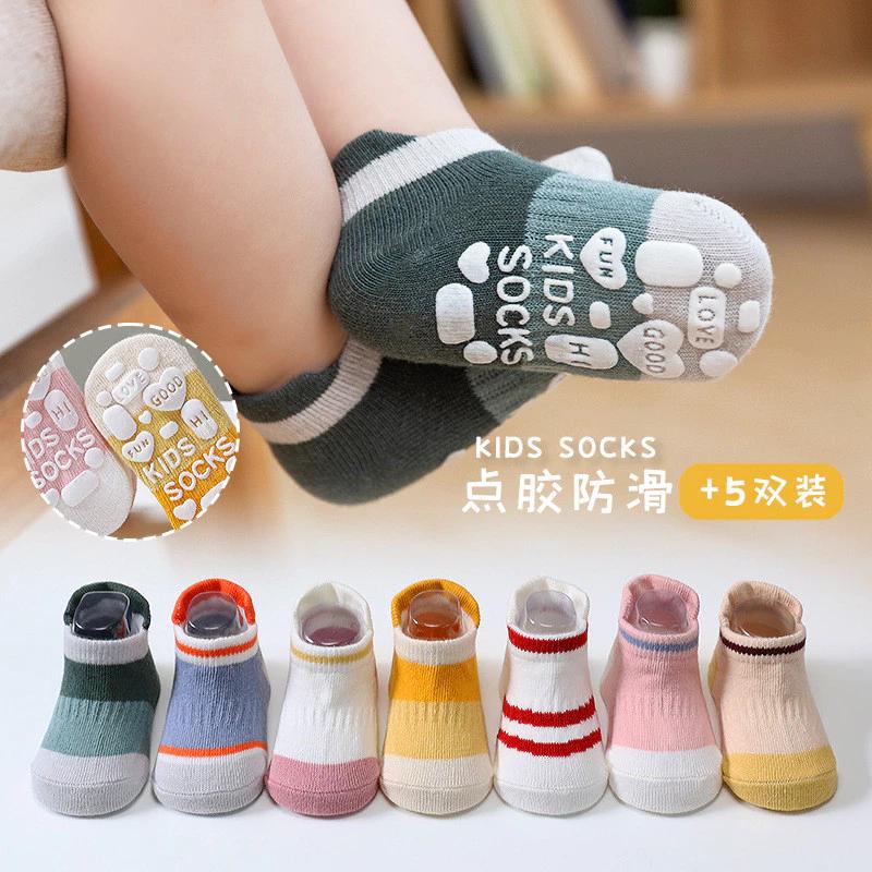 Combo set 5 tất cổ ngắn chống trượt màu trơn cho bé trai bé gái 1-5 tuổi