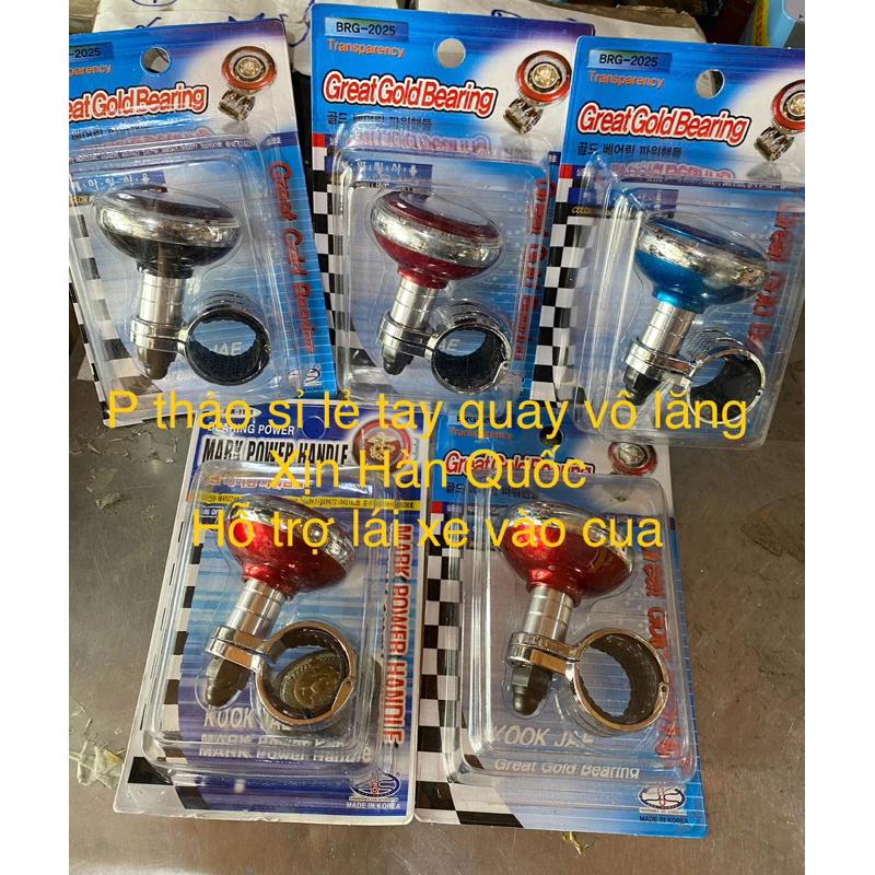 con quay hỗ trợ lái xe vào cua ôm cua xe hơi, xe tải, xe khách xịn Korea các màu