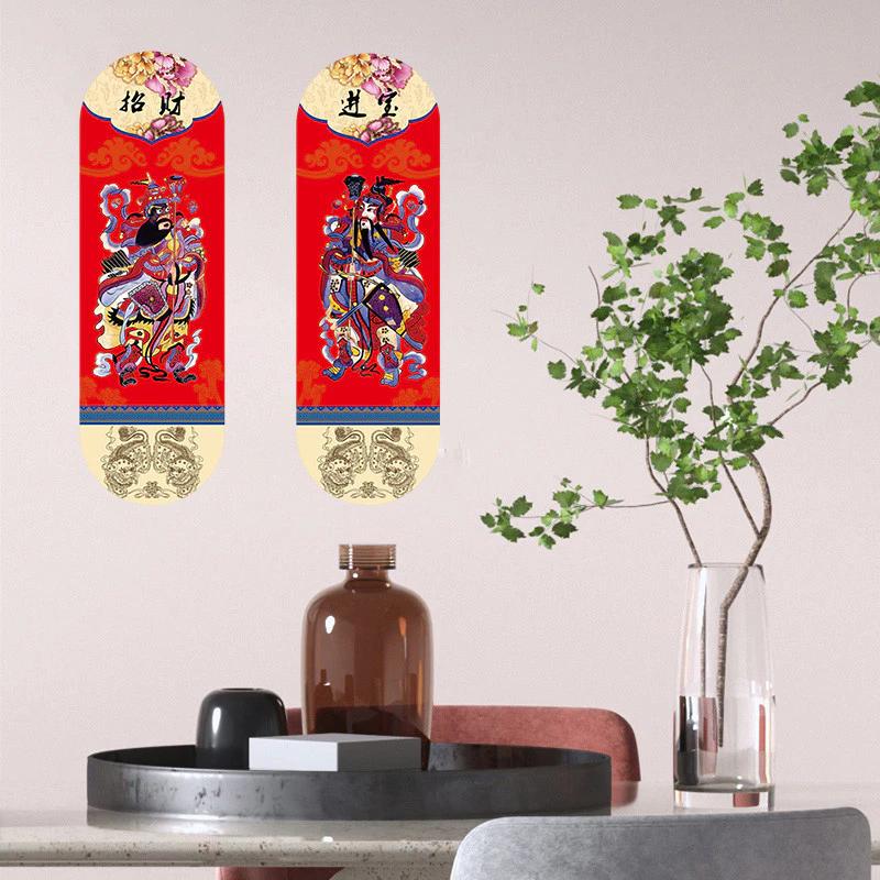 Cửa Năm Mới Của Trung Quốc Thần Trang Trí Trung Quốc Thịnh Vượng Và May Mắn Miếng Dán Trang Trí Nhà