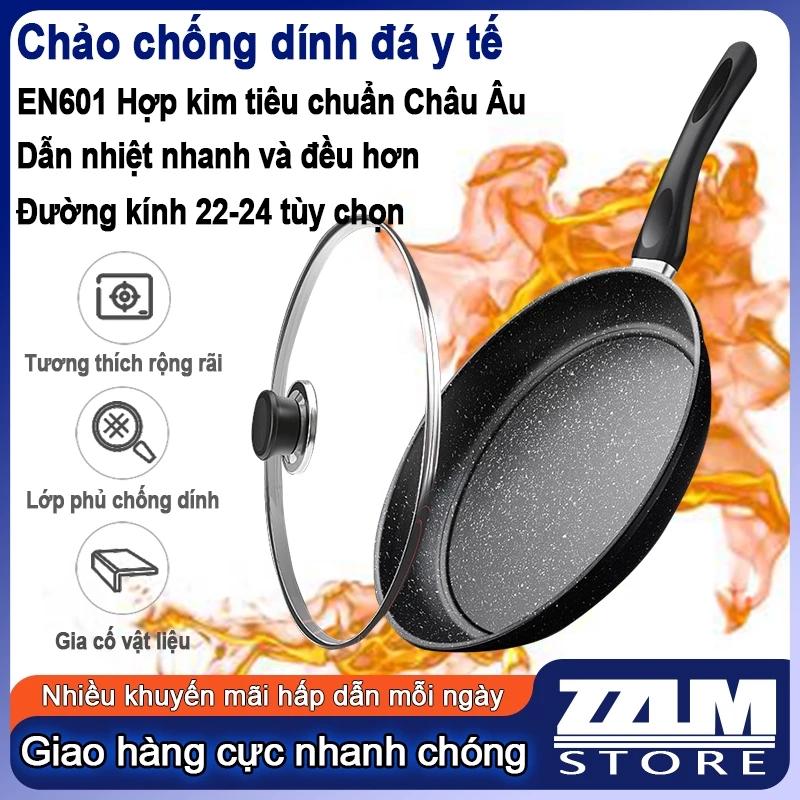Đá y tế Chảo chống dính bếp từ Chảo rán đặc biệt Họa tiết đá Chảo chống dính 22-24cm, lớp chống dính siêu bền