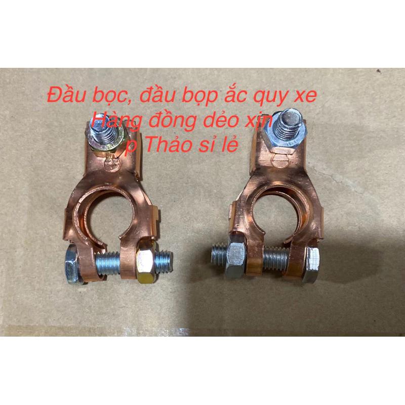ĐẦU BOOC,ĐẦU BỌP ẮC QUY XE LOẠI ĐỒNG XỊN DẺO BẮT ĐIỆN TỐT