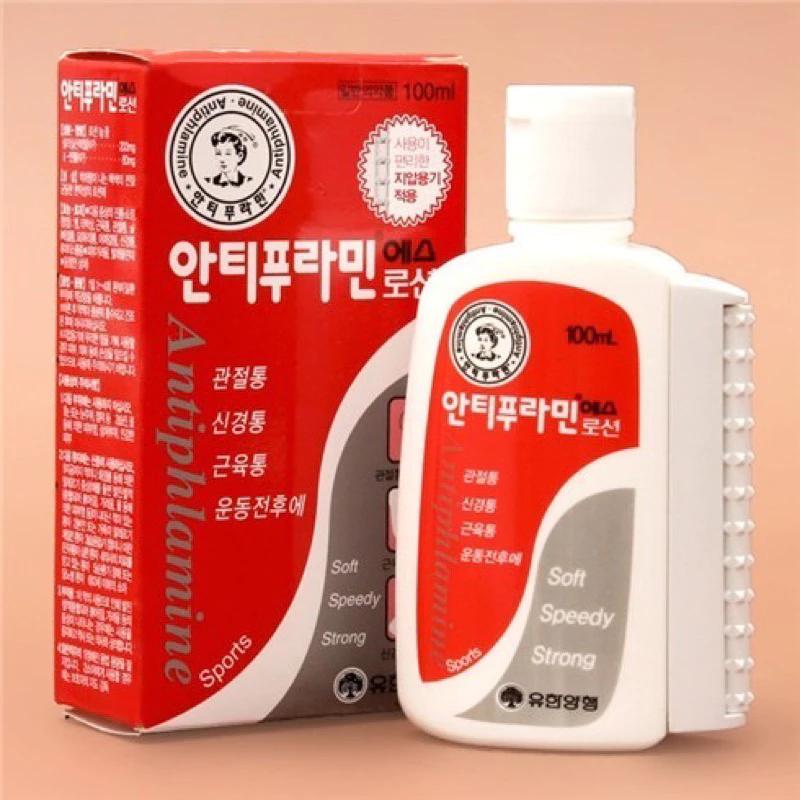 Dầu Nóng Hàn Quốc Dầu Nóng Xoa Bóp ANTIPLAMINE 100mL Hỗ Trợ Giảm Đau Nhức Và Mệt Mỏi