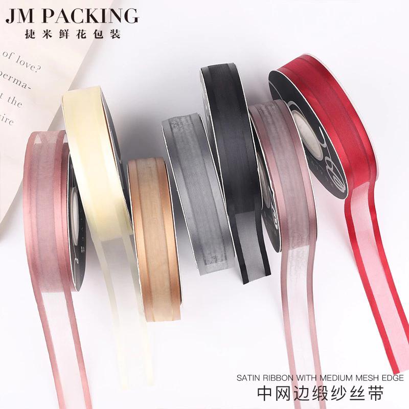 Dây ruy băng voan 2.5cm có biên [cuộn 20 mét] đẹp đủ màu sắc, làm kẹp tóc nơ phụ kiện trang trí thời trang độc đáo