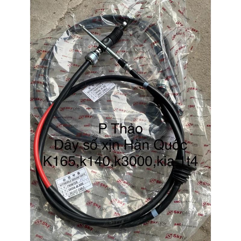 Dây số, dây đi số , lừa số kia Hàn Quốc1t4,k165,k140,k3000( nguyên dây)