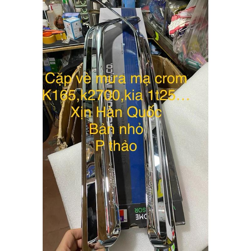 dè che mưa mạ crom bản nhỏ hàng KD xe kia k165, k140, k300, k2700, kia 1t25, kia 1t4 xịn koa rea dày bóng. giá 1 cặp