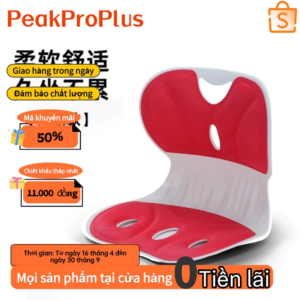 Đệm hỗ trợ thắt lưng tiện dụng, Ghế hỗ trợ thắt lưng mông đẹp