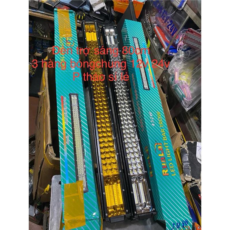 đèn led trợ sáng 80cm 3 hàng bóng siêu sáng cho ô tô , tàu thuyền, máy cày, máy múc.. mắt sâu sáng rộng 12V 24V CHUNG
